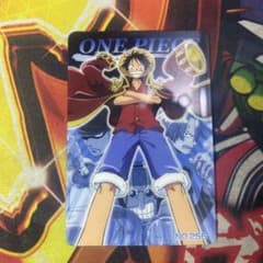 ワンピース 海賊王グミカード No.256 モンキー・D・ルフィ 仁王立ち
