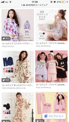 aimerfeelまとめ。のサムネイル