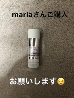 PRADA リップバームU001 購入者　のみのサムネイル