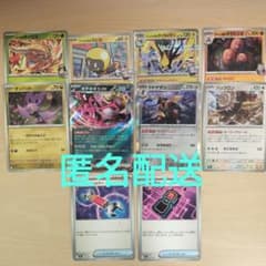 【匿名配送】ポケモンカードゲーム ポケカ メガドリームex 10枚セット