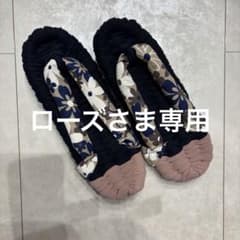 布ぞうり　ルームシューズ　ハンドメイドのサムネイル