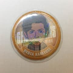 片寄涼太モバイル缶バッチのサムネイル