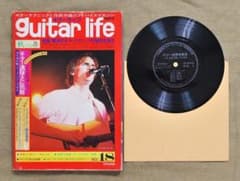 Thumbnail of ギターライフ/1977年 秋の号/NO.18/春のギター講座・ギター速弾きに挑戦