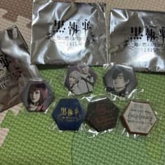ミュージカル 黒執事 地に燃えるリコリス 2015 缶バッジセットのサムネイル