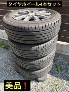 期間限定 値下げ中！タイヤホイール4本 ヨコハマ BluEarthGT プリウス 期間限定 値下げ中！タイヤホイール4本 ヨコハマ BluEarthGT プリウス