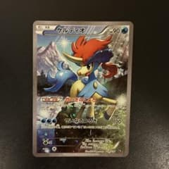 ケルディオ XY BREAK コンセプトパック 幻・伝説ドリームキラ