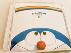 虹　菅田将暉のサムネイル