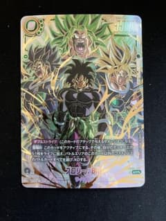 極美品】フュージョンワールド ブロリー BR SCR スーパーパラレル