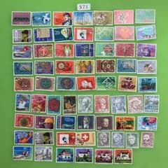アメリカ　使用済み切手 一冊 1893-1977 1c-13cents アメリカ切手 2008－09 / 日本郵趣協会出版委員会【監修