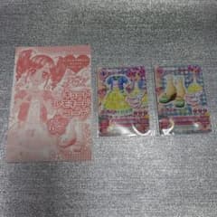 アイカツ キュートレモネードコーデ 2枚セット ぷっちぐみ 付録　天羽まどかのサムネイル