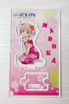 まどかマギカ 鹿目まどか ローソン コミケ 限定 ハワイアン アクリルスタンド 鹿目まどか ハワイアン アクリルスタンドパネル まどマギ C88 ローソン