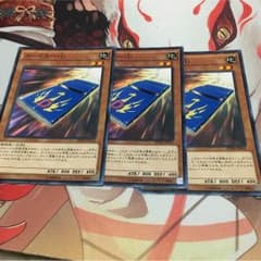 カードカーＤ 三枚セットのサムネイル