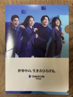 第一生命 クリアファイル 非売品のサムネイル
