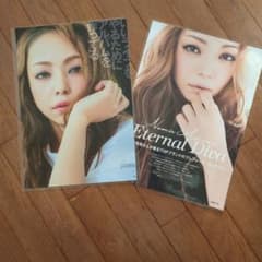 安室奈美恵雑誌切り抜きラミネートのサムネイル