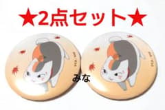 나츠메 친구장 카페 캔 배지 냥코 선생님 2점 세트