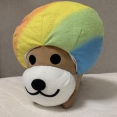 アフロ犬 うつぶせぬいぐるみXLのサムネイル