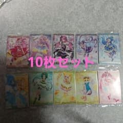 プリキュア ウエハース 13 Yes!プリキュア 10セットのサムネイル