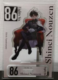 86 エイティシックス　8.6周年記念　アクスタのサムネイル