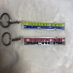 SUPREME 17AW Embossed Keychain セット売りのサムネイル
