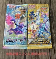 ポケモンカード 未開封 パック 絶版 2パックセット ②② - メルカリ