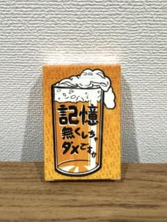 カードゲーム 記憶無くしちゃダメですかのサムネイル