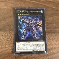 エグゼクティブシーザーのサムネイル