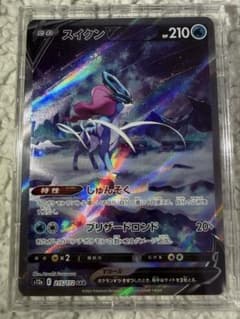 スイクンV SAR S12a VSTARユニバース 215/172 - メルカリ