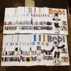 週刊『ロビ』1〜70号マガジンのサムネイル