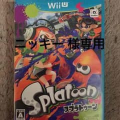 【ニッキー様専用】Splatoonのサムネイル
