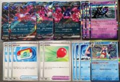 【即日対応】ムニキスゼロ イベルタルex デッキパーツまとめ売り ポケパッド他のサムネイル