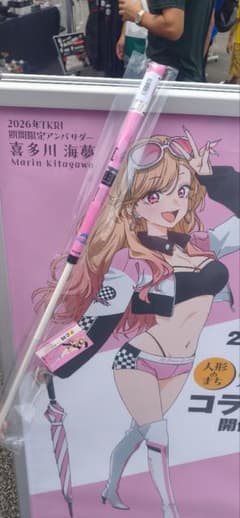 S耐　2026TKRI　着せ恋　 喜多川海夢　フラッグ　ステッカーセット m70648704294_1.jpg?1780729052