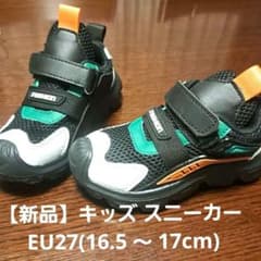 【新品】キッズ スニーカー EU27(16.5 〜 17cm) FASHIONのサムネイル