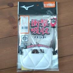 膝用パッドのサムネイル