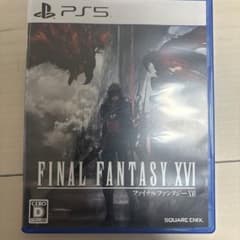 ファイナルファンタジー16のサムネイル