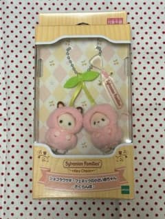シルバニアファミリー さくらんぼ キーチェーンショコラウサギフェネックの赤ちゃんのサムネイル