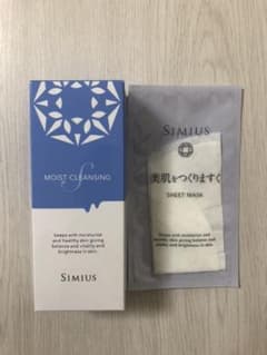 【専用品】シミウスSモイストクレンジングジェル120gのサムネイル