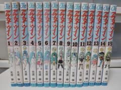 アウターゾーン 全15巻セット 初版多数あり 5巻は希少なコミックス