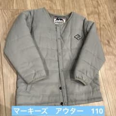 マーキーズ　アウター　110センチ