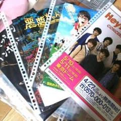 フライヤー(HSJ、SZ)のサムネイル