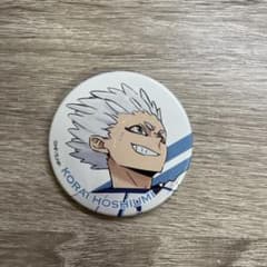 ハイキュー!! 星海光来 缶バッジ - メルカリ