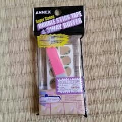 ゆぅゆ様専用のサムネイル