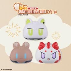 【中国限定】アークナイツ 一番くじ兔兔炎国游 賞D 置き物セット 中国限定】アークナイツ 一番くじ兔兔炎国游 賞D 置き物セット - メルカリ