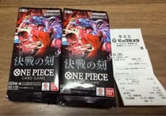 ワンピースカードゲーム 決戦の刻 ブースターパック 1box分