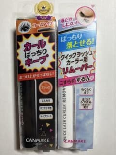 【新品セット】キャンメイク クイックラッシュカーラー BK ブラック&リムーバーのサムネイル
