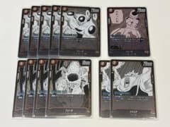 ドラゴンボール マンガブースター フリーザ ドドリア カードのサムネイル