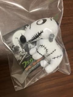 フランケンウィニー スパーキー マスコット 非売品　注意点ありのサムネイル