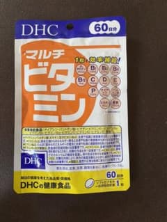 DHCマルチビタミン♡のサムネイル