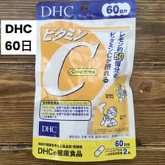 Thumbnail of DHC ビタミンC ハードカプセル 60日分 栄養機能食品 サプリ サプリメント