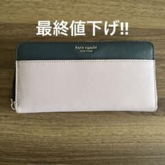 kate spade 長財布のサムネイル