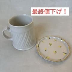 阿部慎太郎　マグカップと豆皿のサムネイル